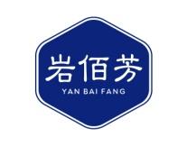 岩佰芳 