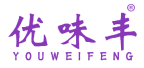 优味丰 