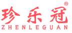 珍乐冠 