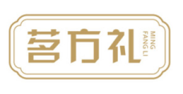 茗方礼 