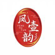 凤壶韵     FENG HU YUN 