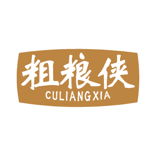 粗粮侠 