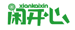 闲开心 