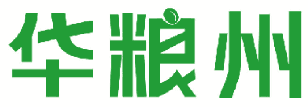 华粮州 