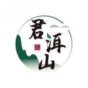 君洱山JUNERSHAN 
