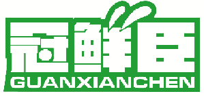 冠鲜臣 
