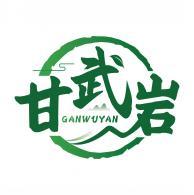 甘武岩  GANWUYAN 