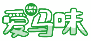 爱马味 