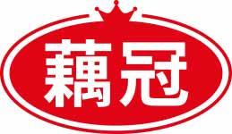 藕冠 