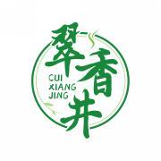 翠香井  CUIXIANGJING 