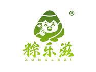 粽乐滋 