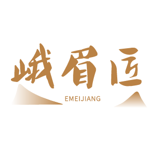 峨眉匠 