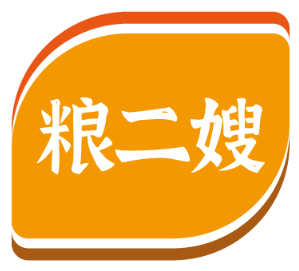 粮二嫂 