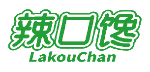 辣口馋 