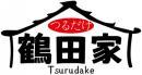 鹤田家+日文 
