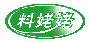 料姥姥 