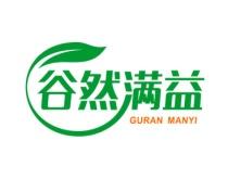 谷然满益 