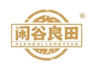 闲谷良田 