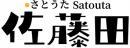 佐藤田+日文 