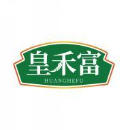 皇禾富   HUANGHEFU 