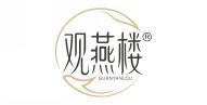 观燕楼 