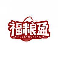 福粮盈    FULIANGYING 