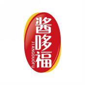 酱哆福     JIANGDUOFU 