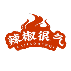 辣椒很气 