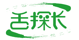 舌探长 