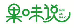 果味说 
