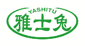 雅士兔 