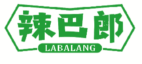 辣巴郎 