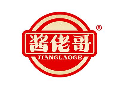 酱佬哥 