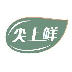 尖上鲜 