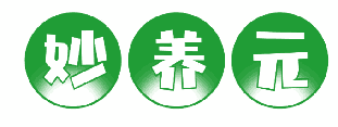 妙养元 