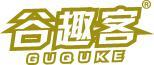 谷趣客 