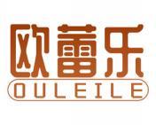 欧蕾乐 