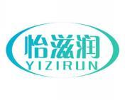 怡滋润 