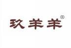 玖羊羊 