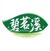 碧茗溪     BIMINGXI 