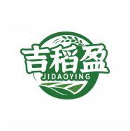吉稻盈   JIDAOYING 