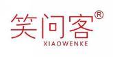 笑问客 