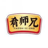 肴师兄      YAOSHIXIONG 