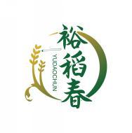裕稻春 YUDAOCHUN 