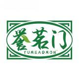 誉茗门 YUMEADMON 