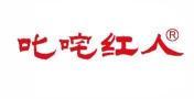 [30类]叱咤红人