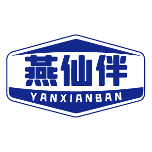 燕仙伴 