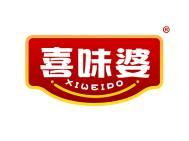 喜味婆 