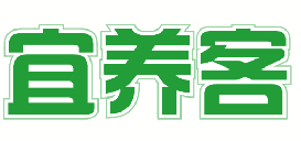 宜养客 