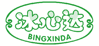 冰心达 